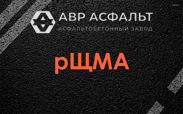рЩМА в Парголово
